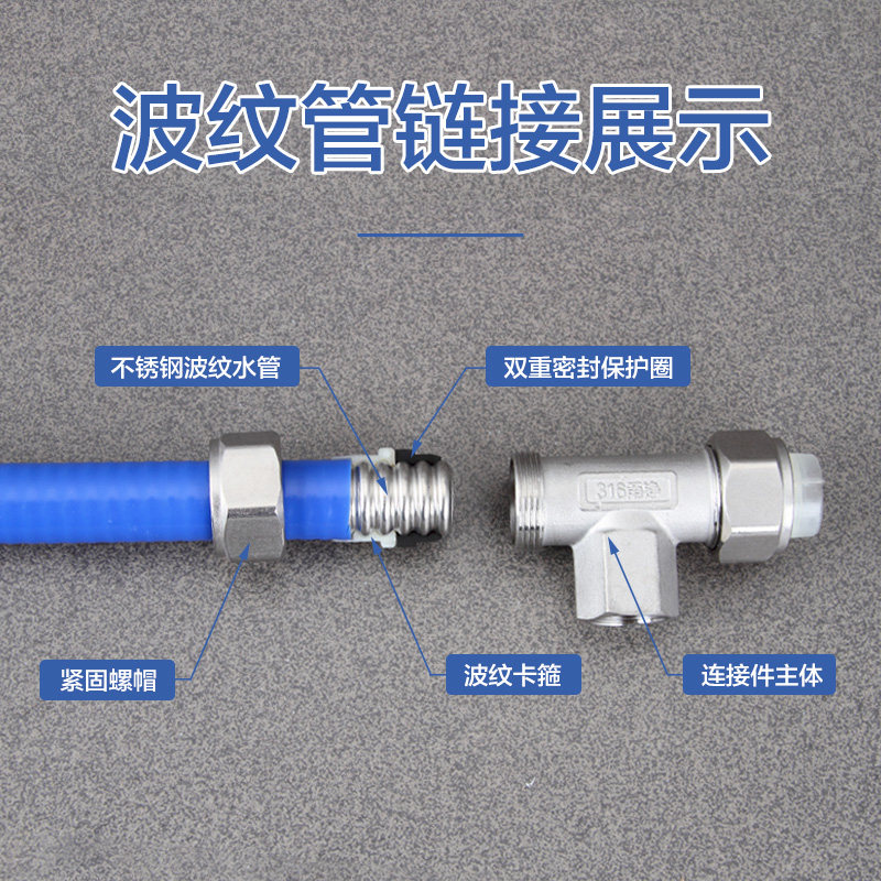 甬铮316L不锈钢波纹水管配件内牙三通家装管件水暖洁具接头管件