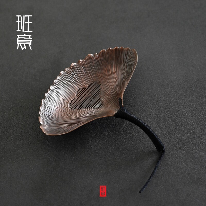手工紫铜茶滤茶漏套装一张打叶子过滤网茶渣滤茶器茶隔功夫茶具