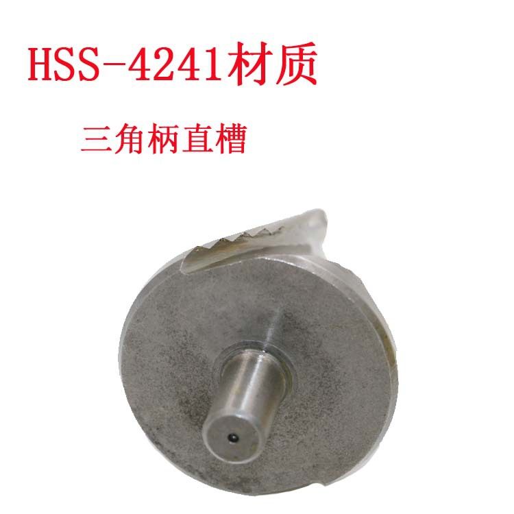 4241镀钛三角柄螺旋槽阶梯钻6-65MM钢板钻头开孔器扩孔宝塔台阶钻