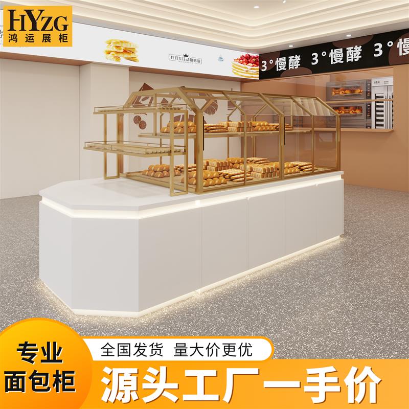 面包柜蛋糕展示柜面包店柜台烘培店烤漆玻璃展示中岛柜面包展示柜