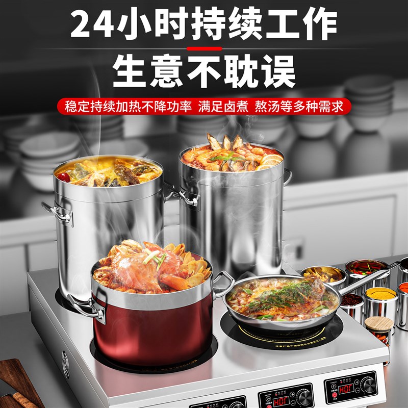 商用电磁炉多头3500W大功率电陶炉锡纸砂锅麻辣烫2头3468眼煲仔炉