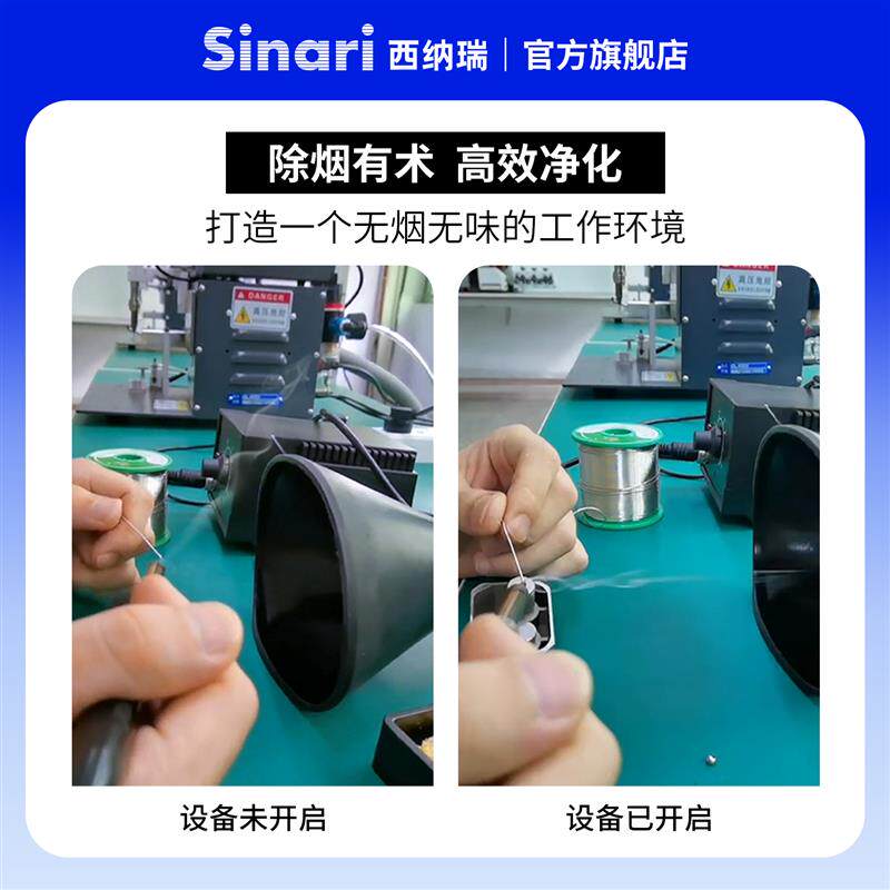 手工烙铁焊锡烟雾净化器实验室除烟除尘排烟机工业激光打刻吸烟机