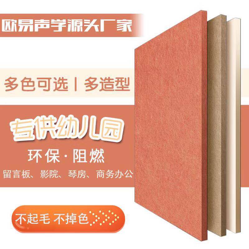 定制幼儿园毛毡板墙贴展示板背景照片墙白色软木板公告栏墙面装饰