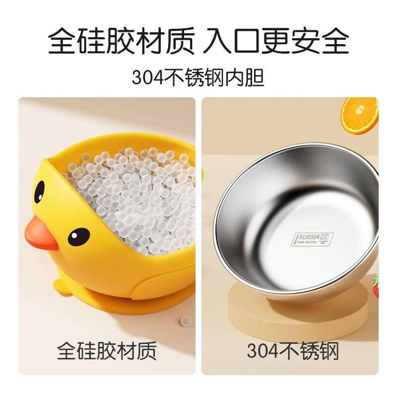 宝宝辅食碗吸盘碗防摔防烫硅胶学吃饭儿童吸管碗婴儿专用碗勺套装