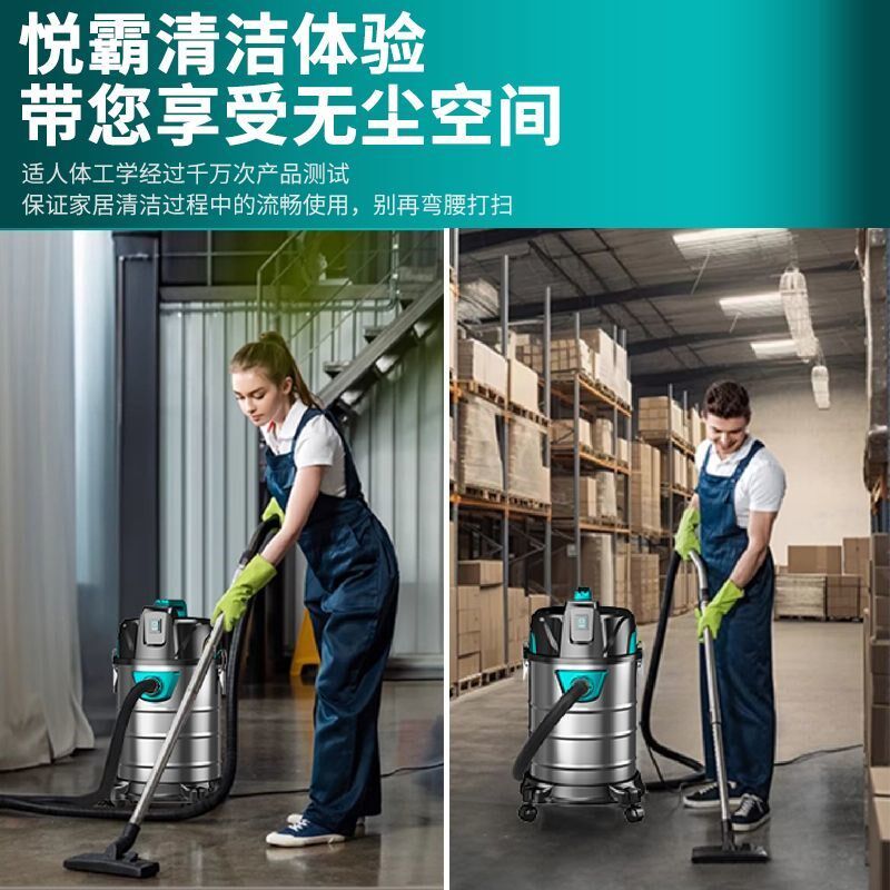 悦霸吸尘器家用大吸力美缝专用装修开荒商用强力大功率工业吸尘机