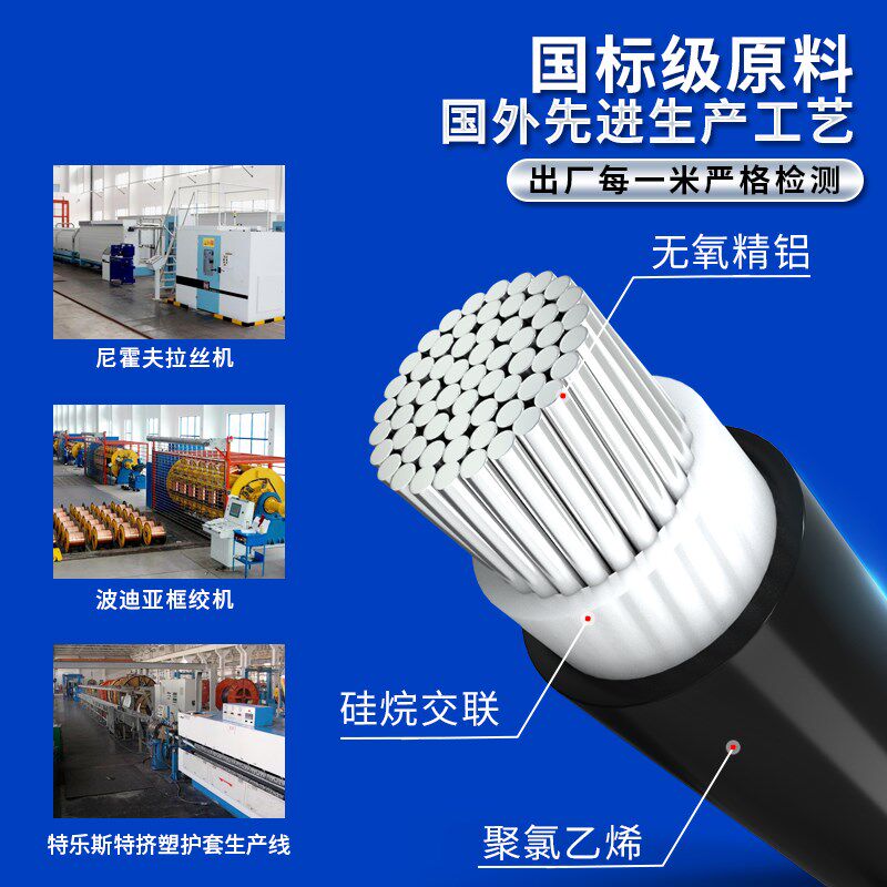 铝芯户外电缆50 70 95 120 150 185平方国标铝线电线架空线单股