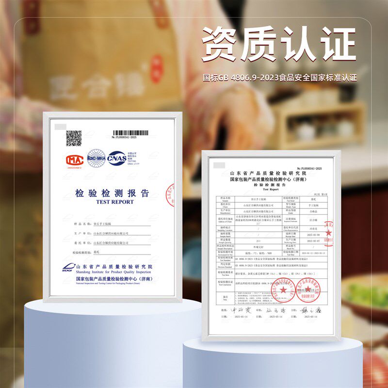 章丘纯钛锅手工炒锅无涂层不粘锅家用多功能老式锻打炒菜锅不生锈