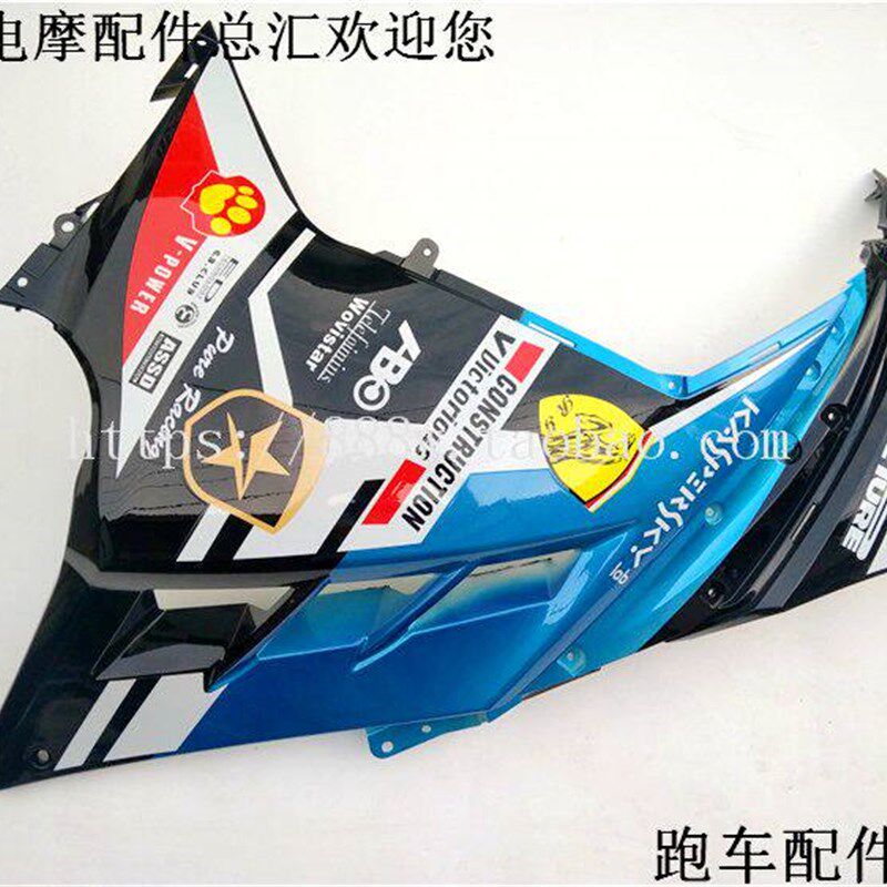 国产小忍者跑车外壳全套配件护板大侧板v6r3网红摩托车前大板外壳
