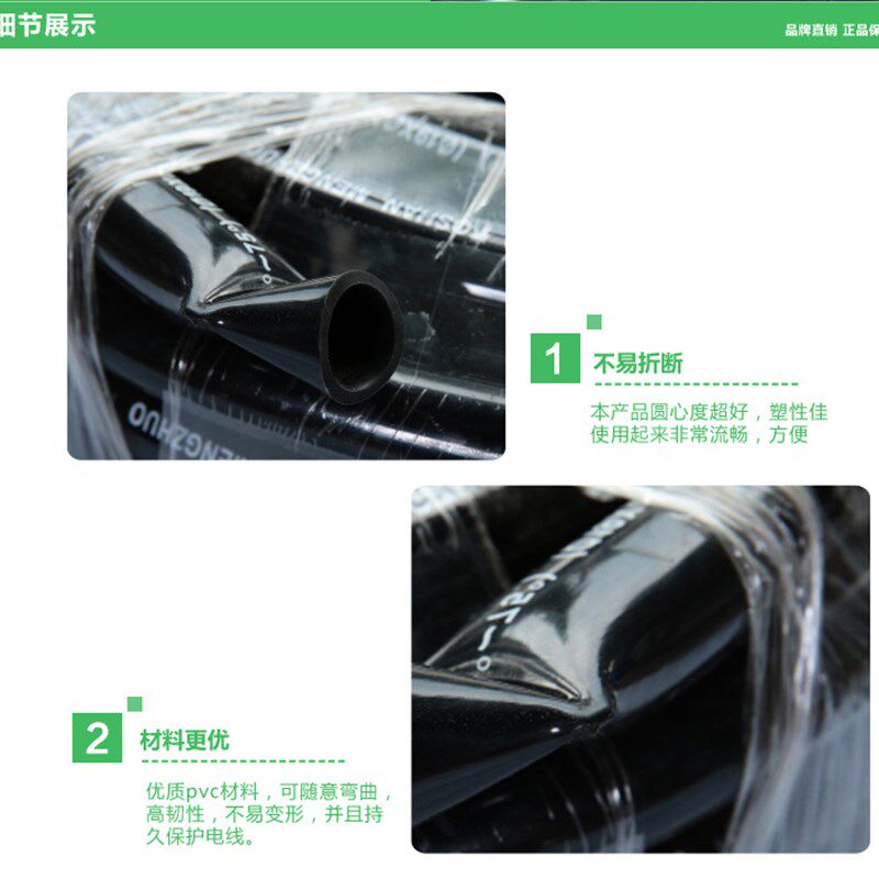 华兴黑色加厚软管水管防冻软胶管PVC牛筋塑料软管浇花水管
