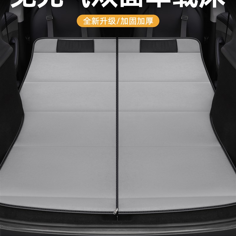 零跑c11床垫车载2026款24款找平汽车后备箱后排可折叠单人免打气