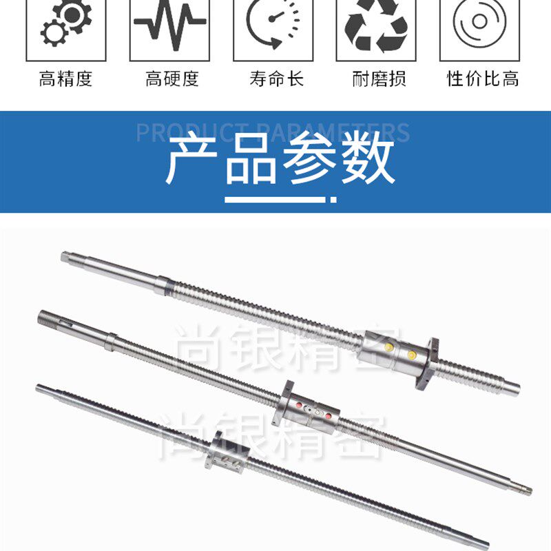 加工中心数控机床滚珠丝杆VMC850 1060 上银 银泰原装研磨丝杠C3