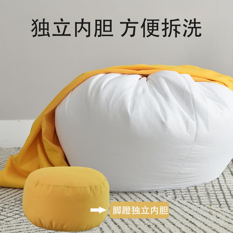 懒人沙发套豆袋布套无填充diy自制换洗套内胆套单人可拆洗豆沙袋