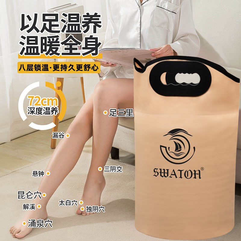 养生泡脚桶家用可折叠过小腿保温熏蒸桶洗脚盆泡脚袋足浴桶洗脚桶