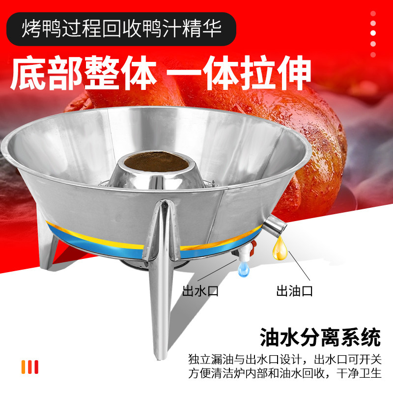 木炭黄泥叫花鸡烤炉商用双层燃气窑鸡专用炉烤地瓜红薯烧鸡童子鸡