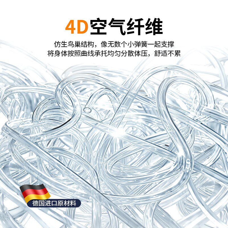 4D空气纤维床垫硬垫子榻榻米床垫家用卧室透气可折叠床垫护腰护脊