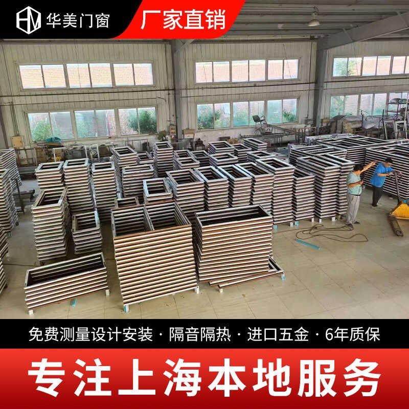 上海断桥铝合金系统门窗定制封阳台隔音玻璃隔热阳光房推拉窗阳台