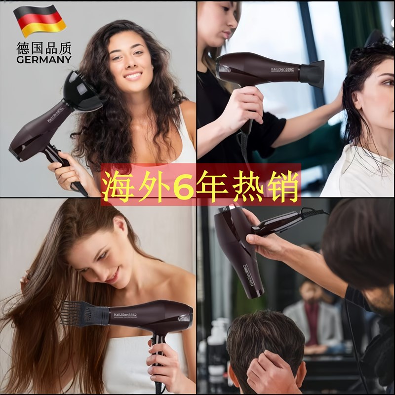 发廊电吹风机理发店专用大功率风筒家用大风力负离子护发静音速干