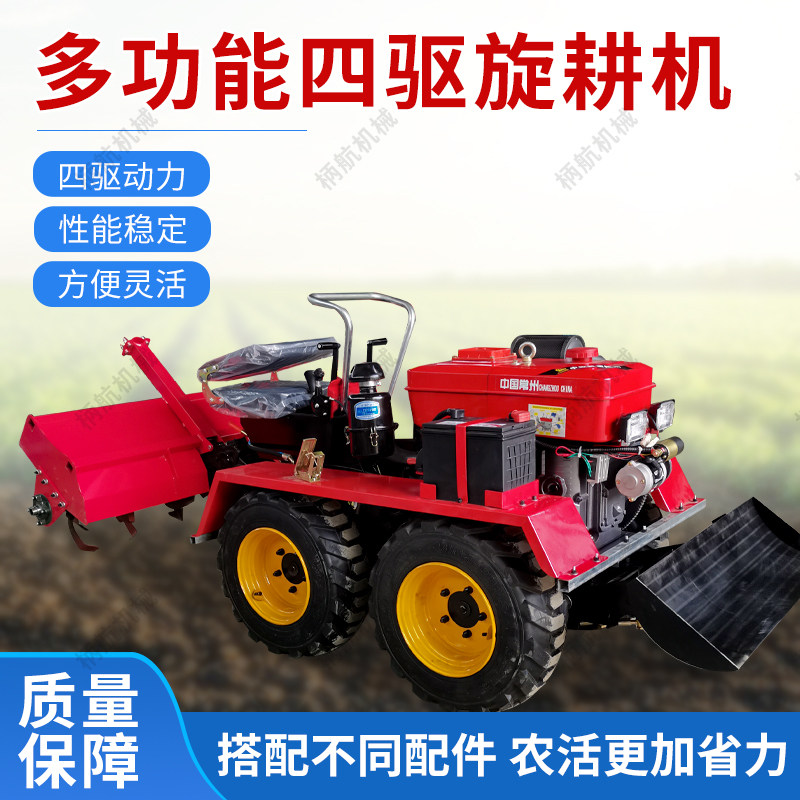 新型多功能履带式旋耕机小型农用履带式微耕机四轮水旱两用旋耕机