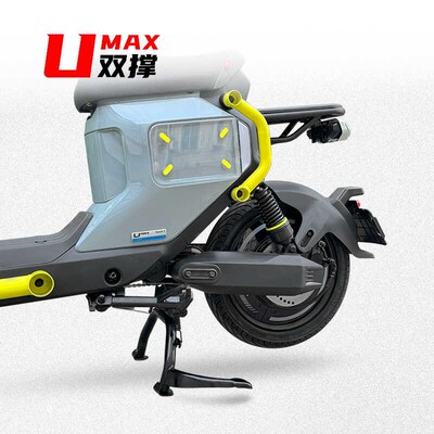 适用小牛电动车UMax中撑U3双撑大脚架专用双边撑改装配件无损直上