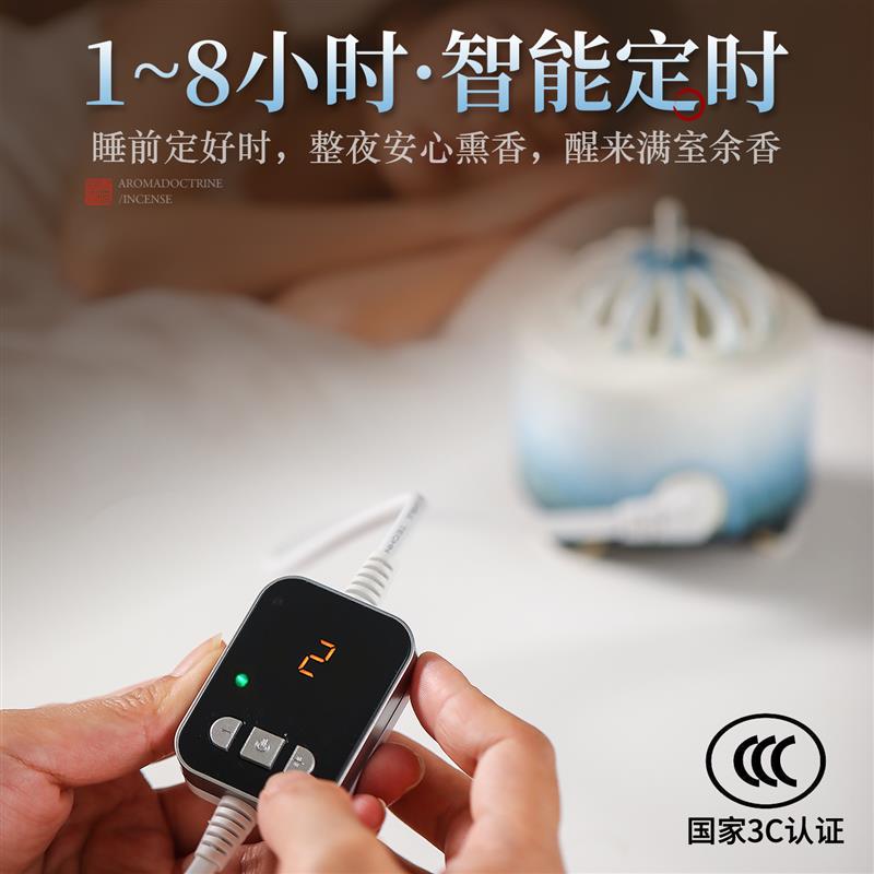 景德镇陶瓷电熏炉电子香薰炉定时可调温台湾芯片沉檀香熏香炉家用