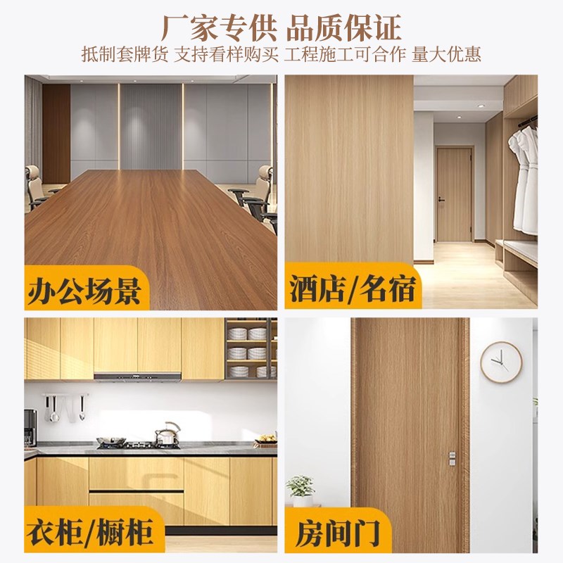 黑胡桃木纹贴纸自粘仿木柜子桌子木板木饰面贴皮家具翻新改色贴膜