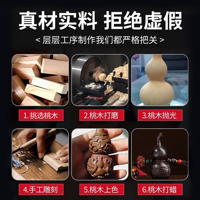 桃木葫芦菩提串珠汽车挂件车载内饰品后视镜吊坠高档大气新款男士