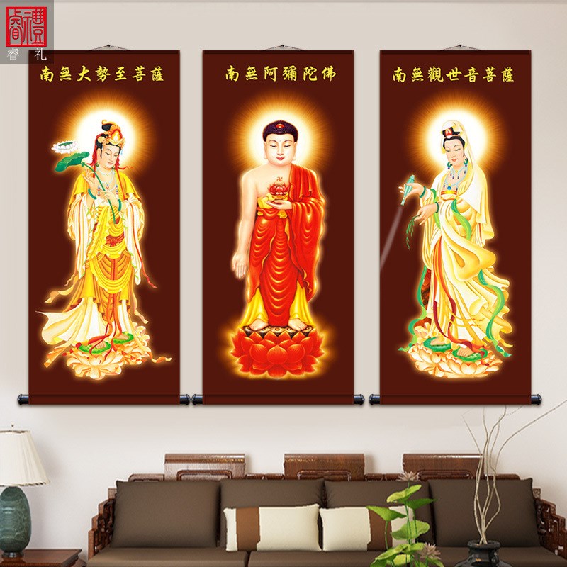 南无阿弥陀佛像挂画西方三圣佛像画卷轴挂像佛画像居家供奉如来画