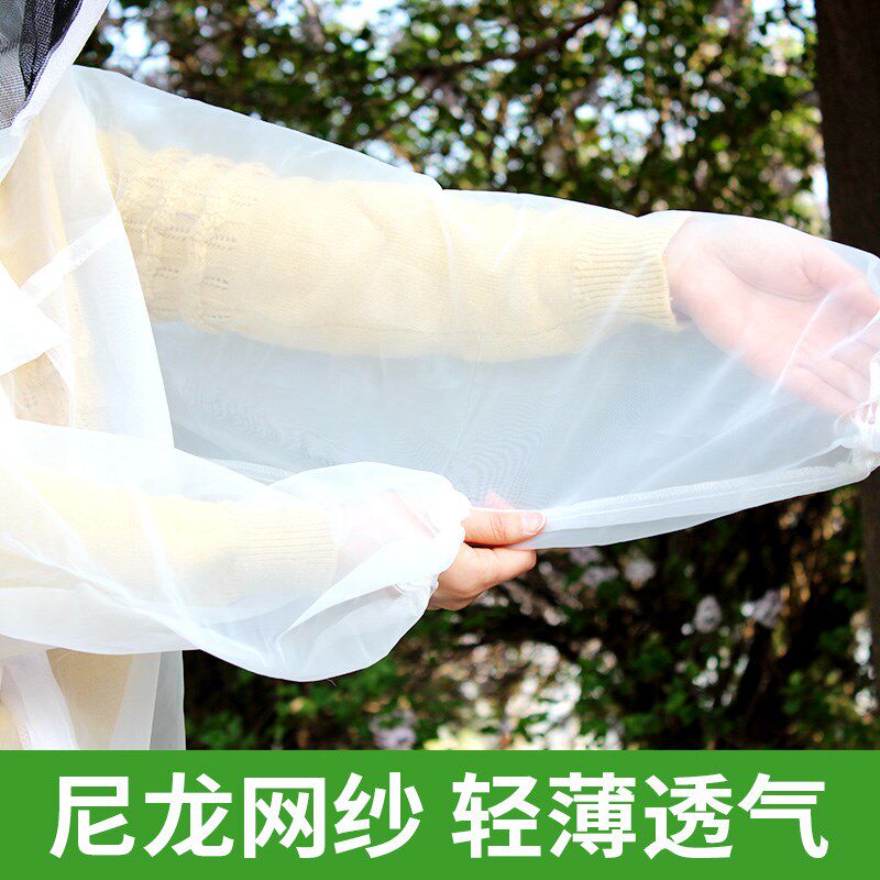 透气防蜂衣养蜂专用防蜂服全套蜜蜂防护服连体网纱防蛰收蜂蜜衣服