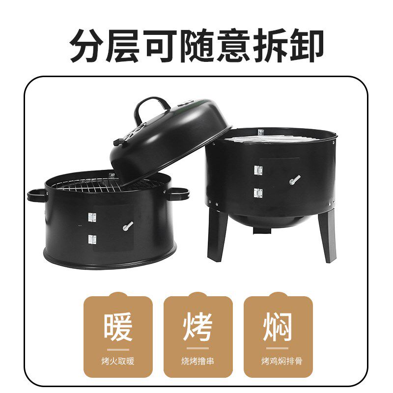 无烟烧烤炉家用烧烤架户外便携式木炭不锈钢烤肉室内焖烧炉吊炉