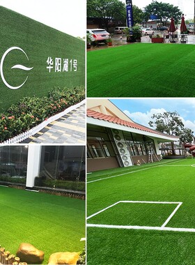 仿真草坪网工地围挡草坪绿色人造工程草坪围墙绿化装饰假草坪地毯