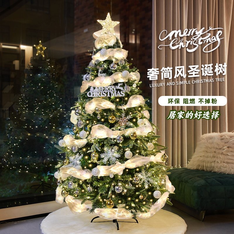 圣诞树2024新款家用手工diy圣诞节装饰品套餐创意摆件高级网红感