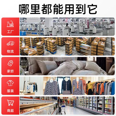 TSC TE244 344 342PRO标签条码打印机碳带不干胶纸服装吊牌洗水唛