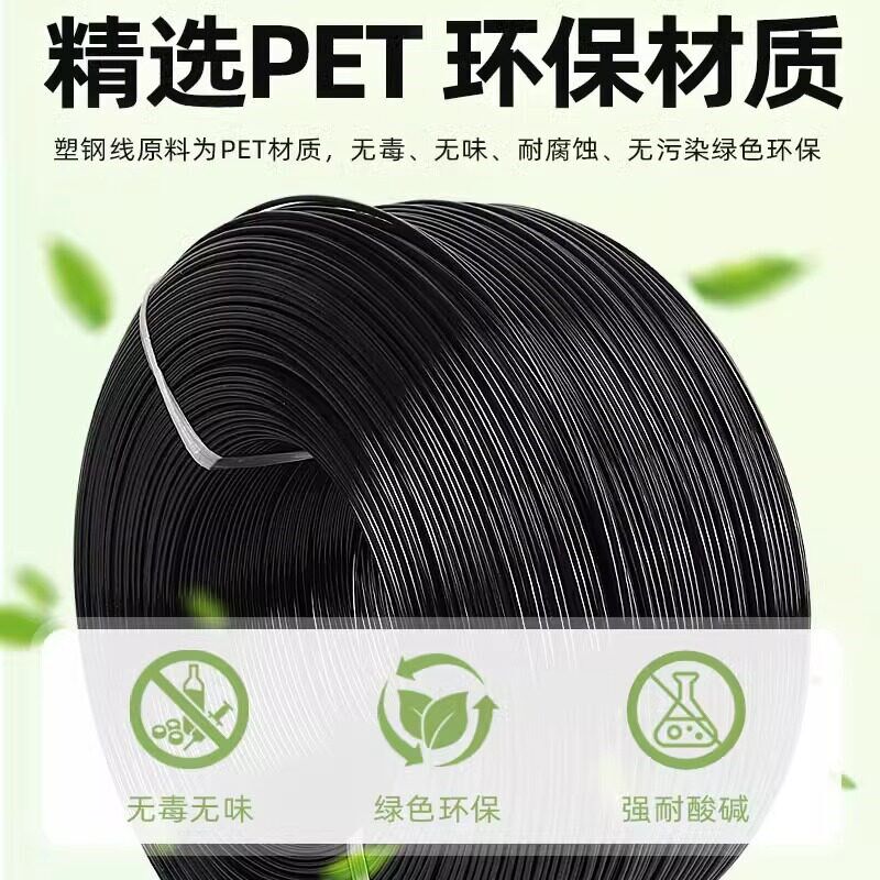 高强度塑钢线绳子新型大棚专用百香果葡萄架爬藤网压膜线托幕拉线