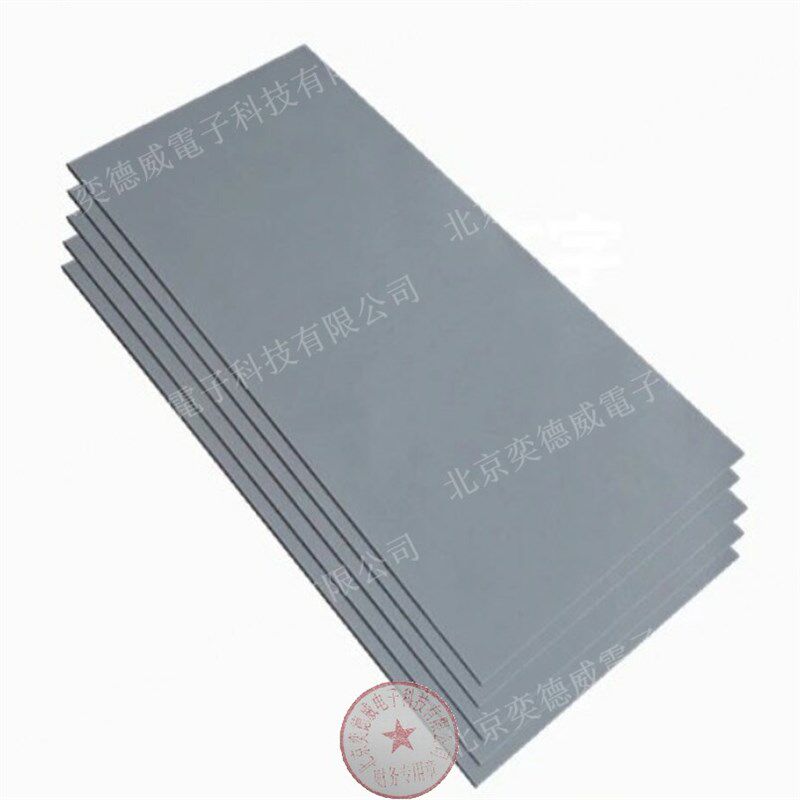 导热矽胶片 20X40 显存散热矽脂垫 笔记本 导热矽底片 200X400MM