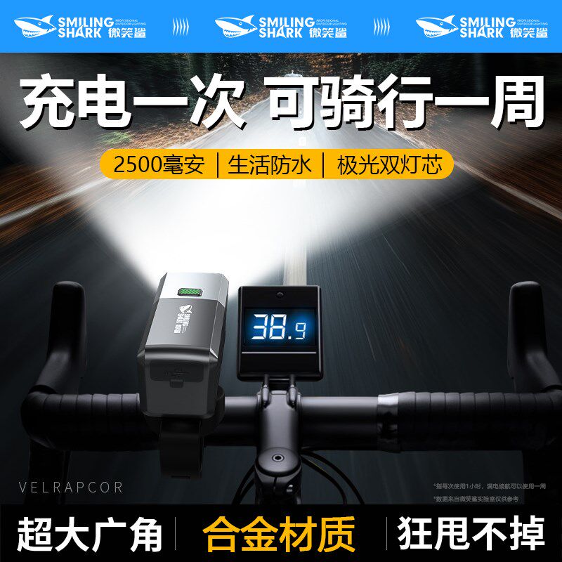自行车夜骑灯单车公路山地车前灯尾灯儿童骑行装备全套夜间照明灯