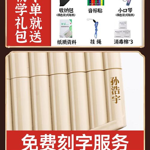 玉竹排箫18管c调初学16管专业演奏民族乐器儿童小学生专用排笛