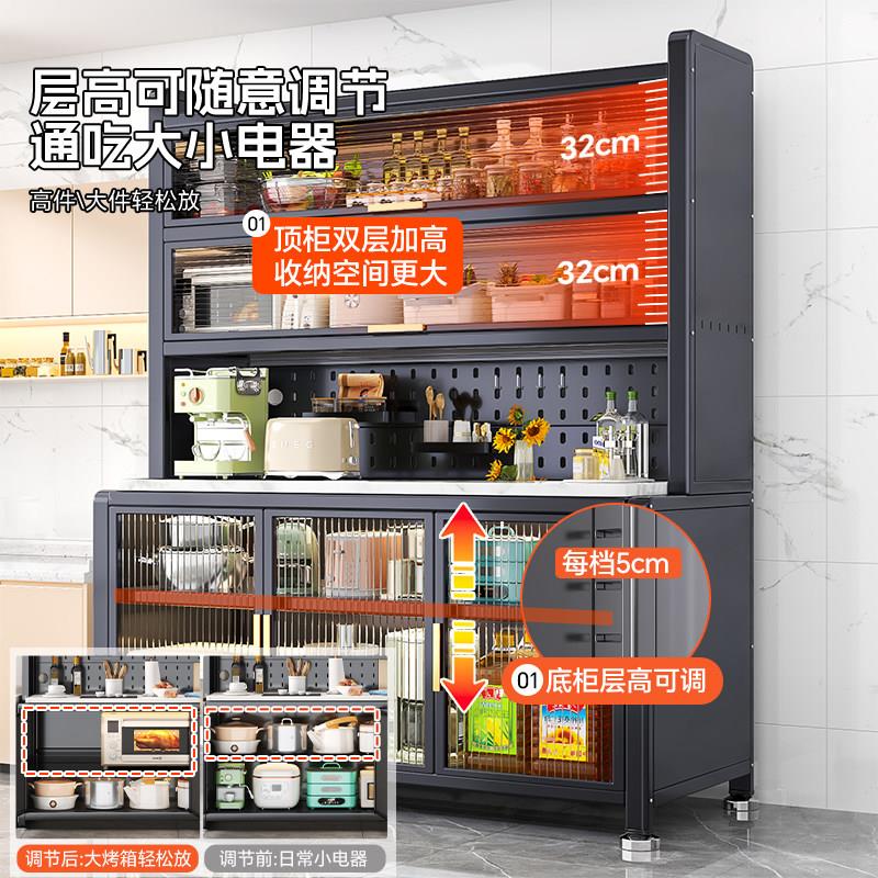 厨房整体橱柜餐柜置物架落地防尘多层大容量家用微波炉收纳储物柜
