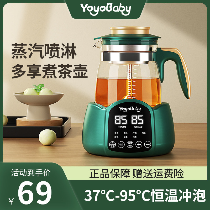 养生小泡茶炉快煮壶蒸茶汽全自动喷淋式煮茶壶一人白茶专用蒸煮一