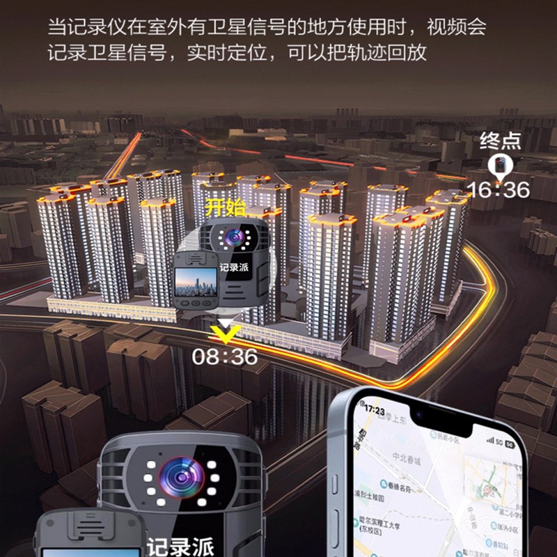 执法记录仪4K高清夜视取证摄像机胸口胸前佩戴现场工作记录仪优选