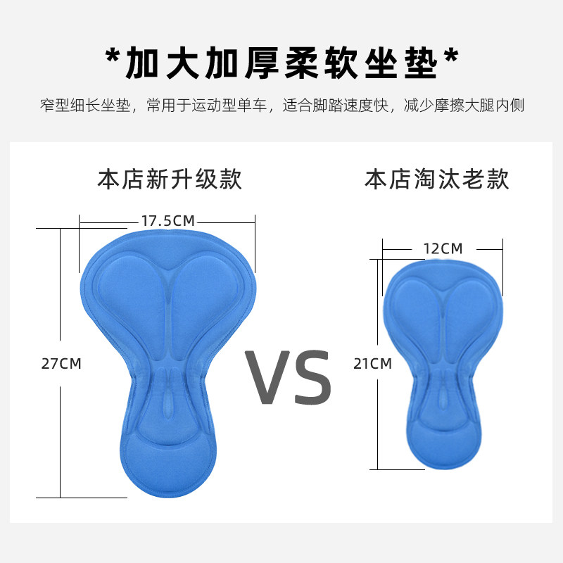 春夏秋季儿童长袖骑行服滑步车服自行车装备轮滑服平衡车上衣裤子