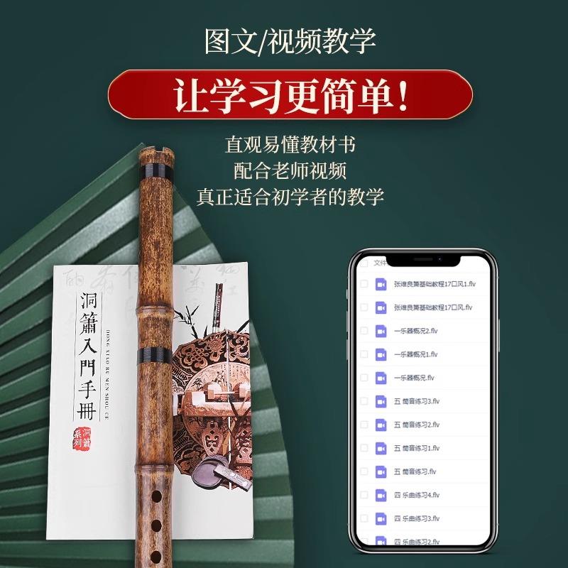 洞箫初学者入门高档乐器紫竹短箫八孔G调F调短萧笛子便携洞潇