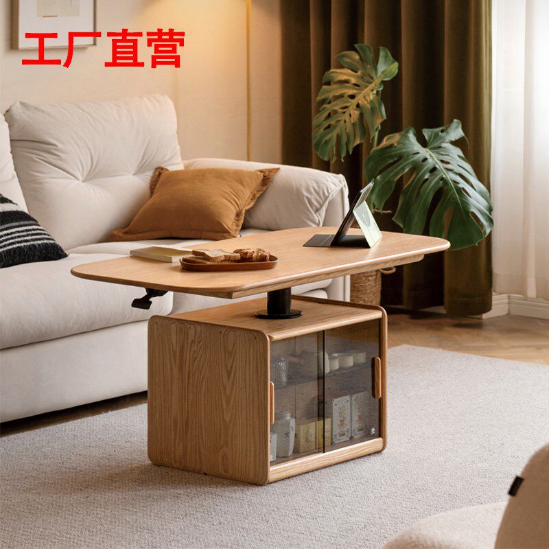 工厂直营实木升降茶几餐桌两用橡木客厅家用茶桌现代简约储物茶台
