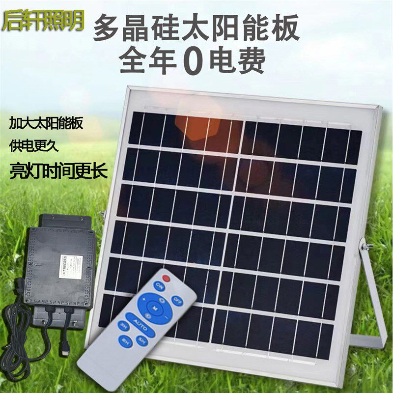 24v太阳能户外防水带背胶LED软条灯串工程别墅花园阳台装饰氛围灯
