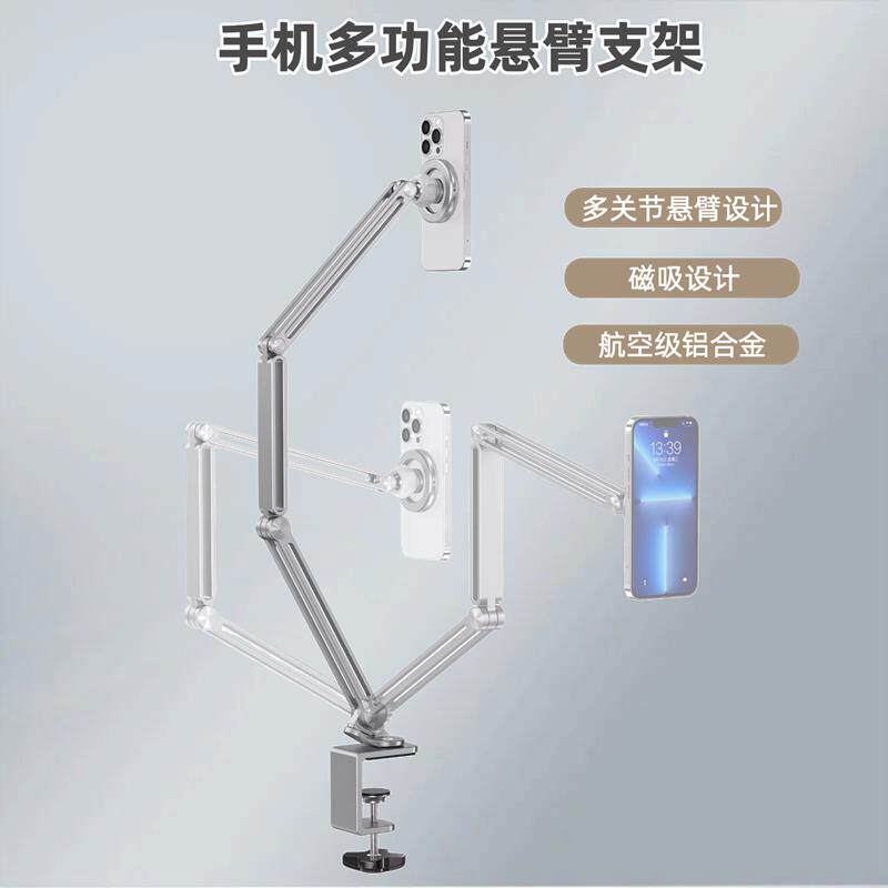 ipoko手机iPad平板悬臂支架懒人桌面支架铝合金通用夹桌子床边