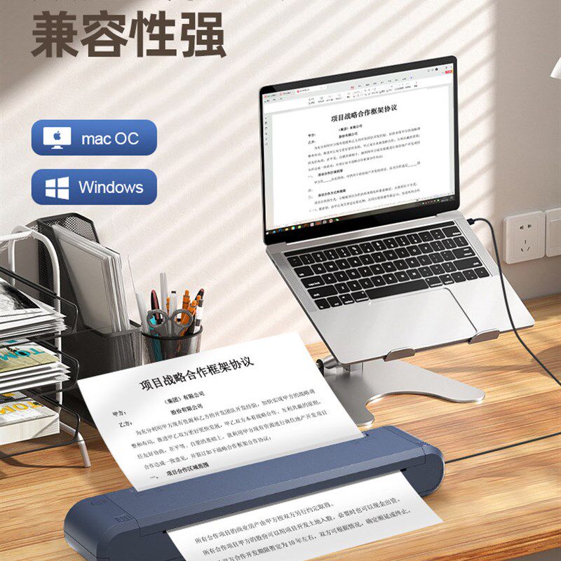 逊镭A4便携打印机普通a4纸出差车载办公迷你微型手持随身打印机高