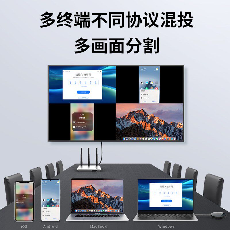 冠艺无线投屏器电脑平板企业会议USB一键同屏G801系列原厂直销