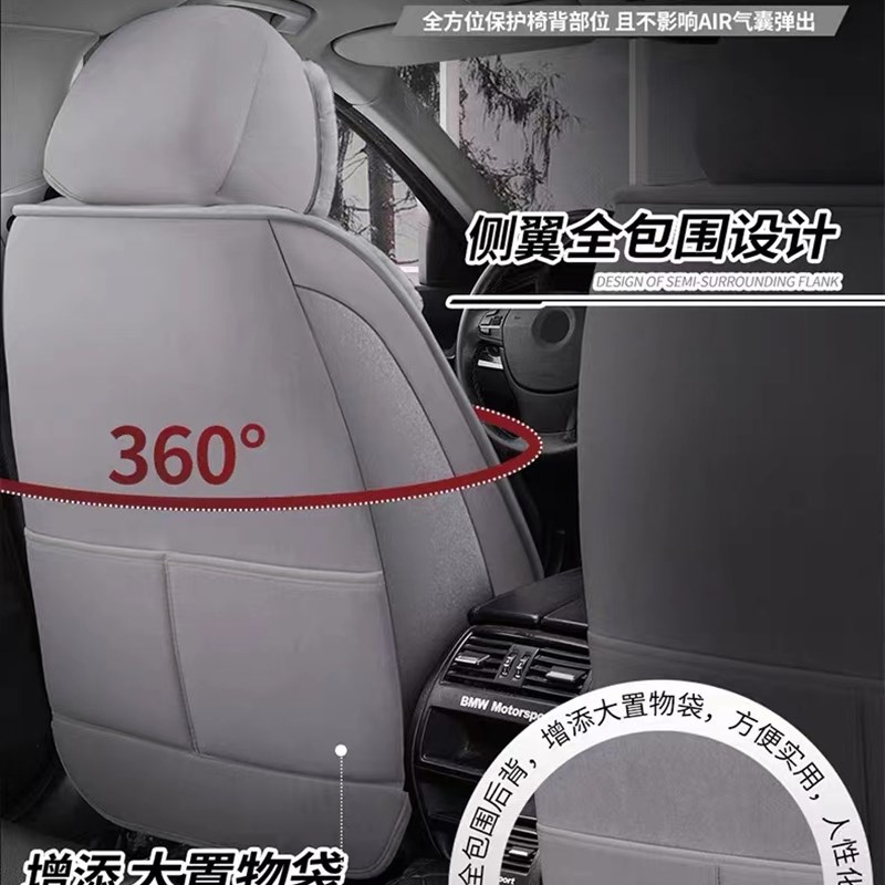 全包围汽车坐垫冬季保暖长短毛绒座套通用车垫网红座垫加厚座椅套
