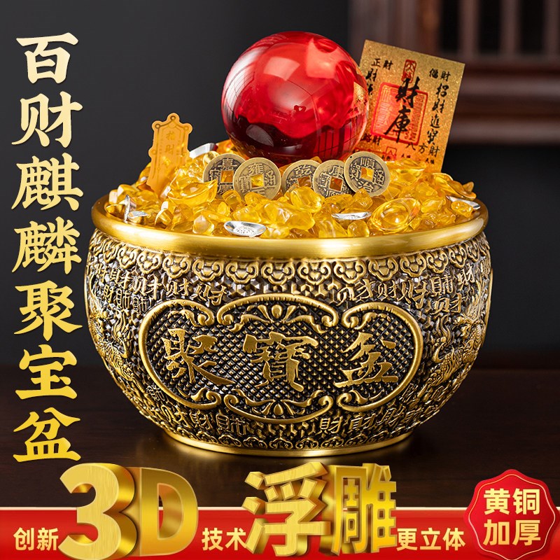 纯黄铜聚宝盆摆件百财麒麟招聚财盆家居玄关风水摆饰店铺开业礼品