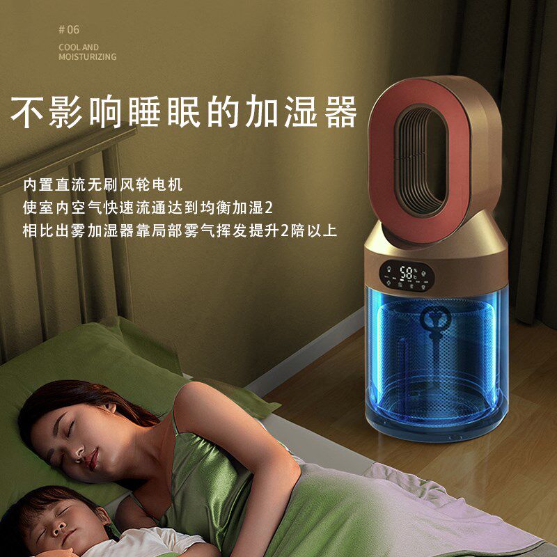 新款无雾加湿器家用静音卧室上加水婴儿大容量空调蒸发落地雾化器