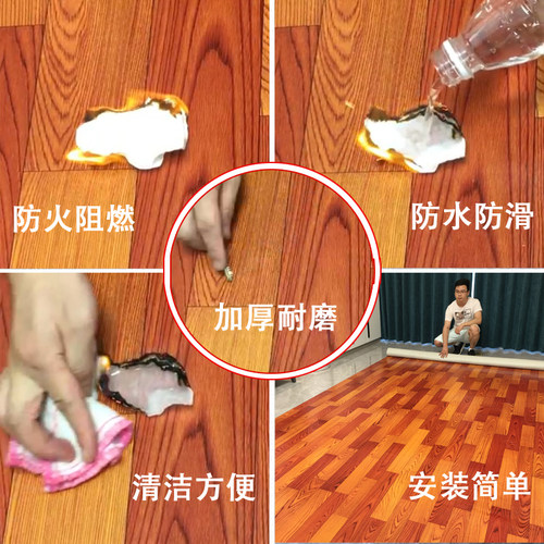 加厚耐磨防水pvc地板革水泥地直接铺家用瓷砖地板贴纸自粘地胶垫